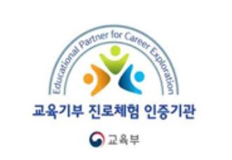 Ministry of Education Career Experience Institute