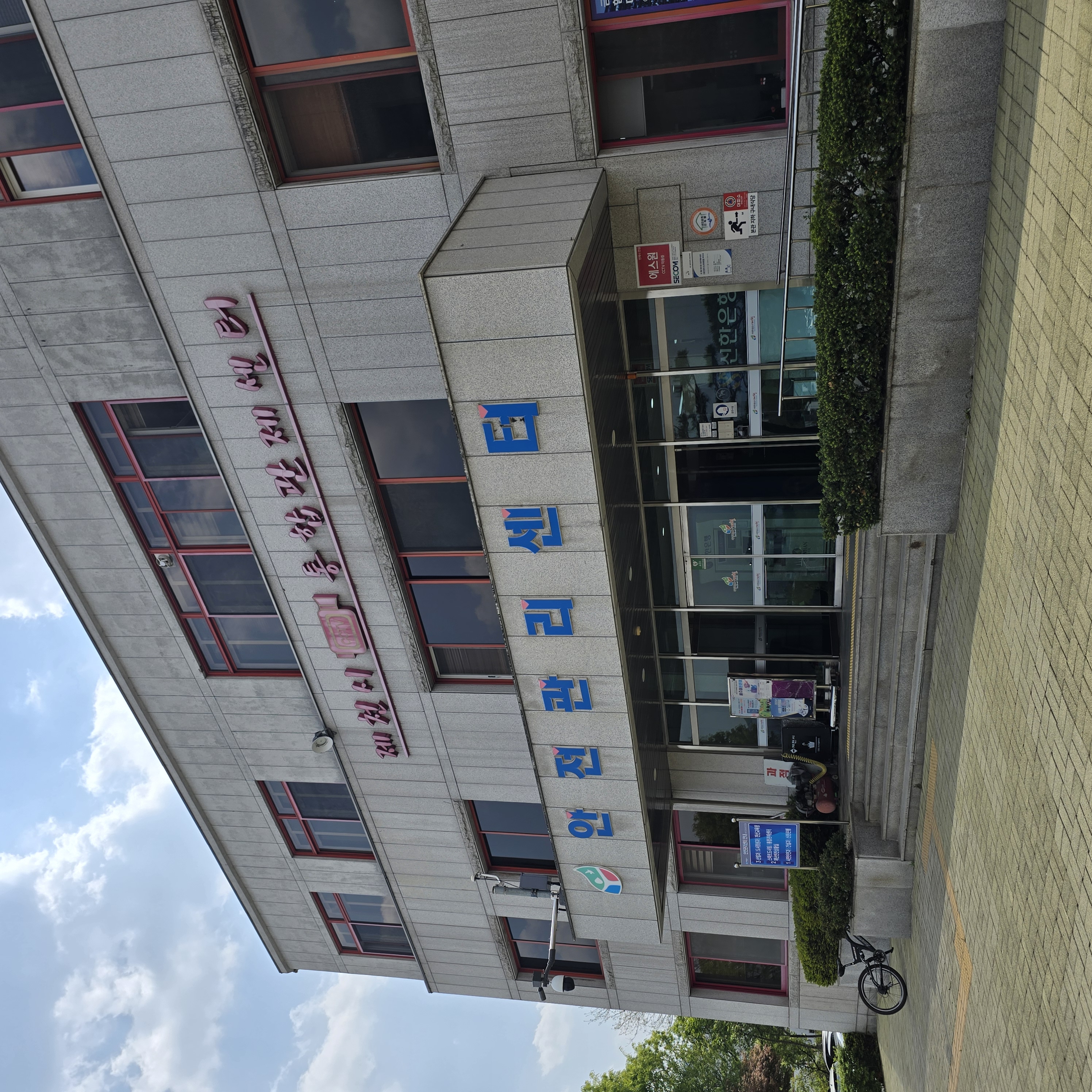 [National Agency Jecheon City Hall] Supply of 'Thermal Imaging Drone' for Forest Fire Monitoring
